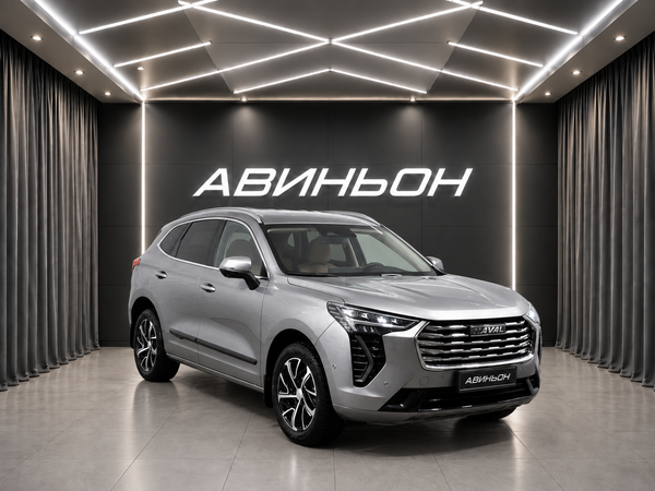 Haval