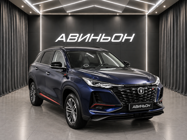 Changan