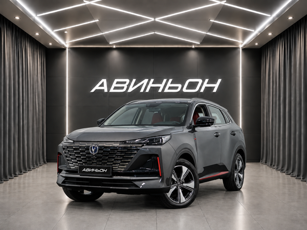 Changan
