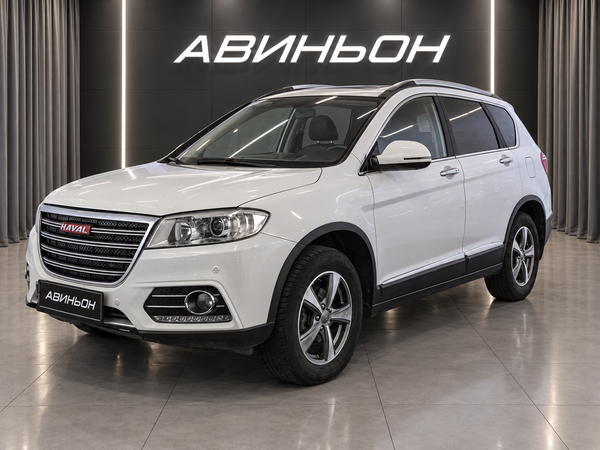 Haval