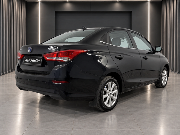 Changan