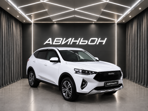 Haval