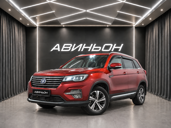 Changan
