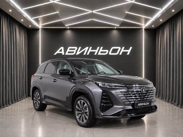 Changan