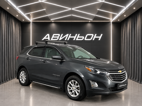 Chevrolet