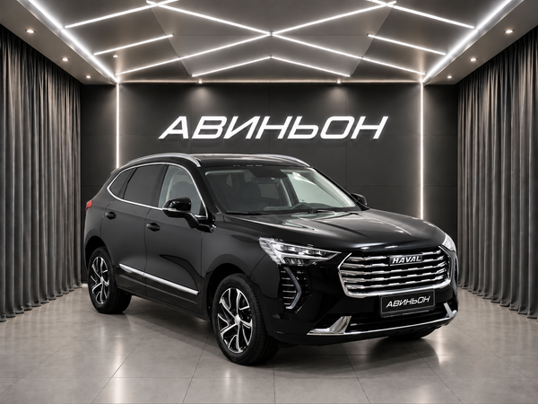 Haval