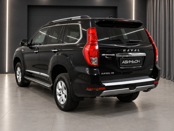 Haval