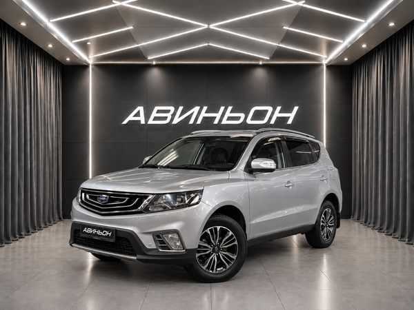 Geely