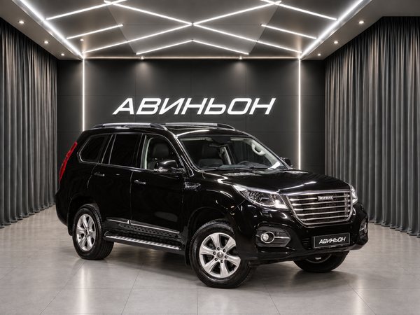 Haval