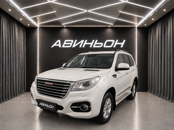 Haval