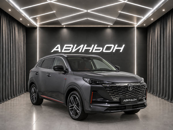 Changan