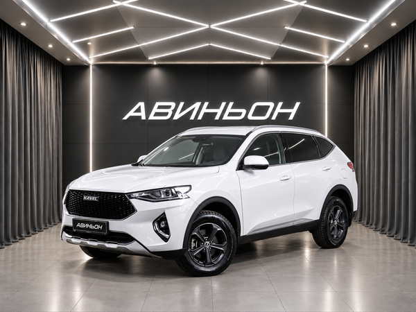 Haval