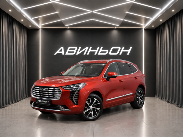 Haval