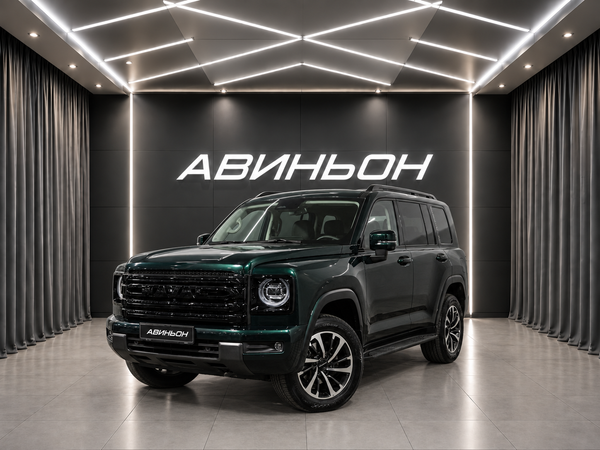 Haval