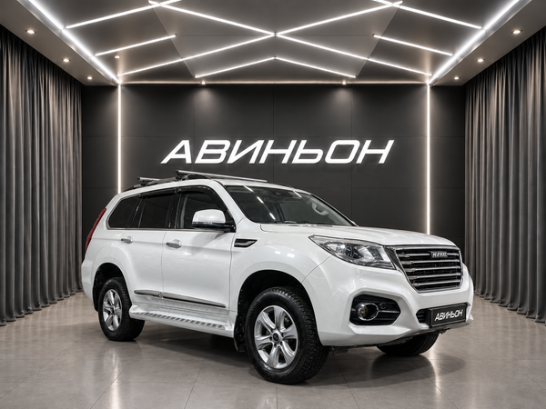 Haval