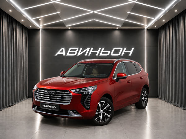 Haval