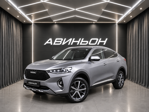 Haval