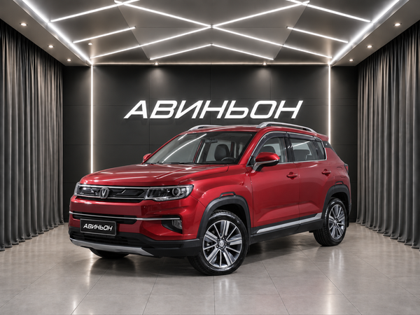Changan