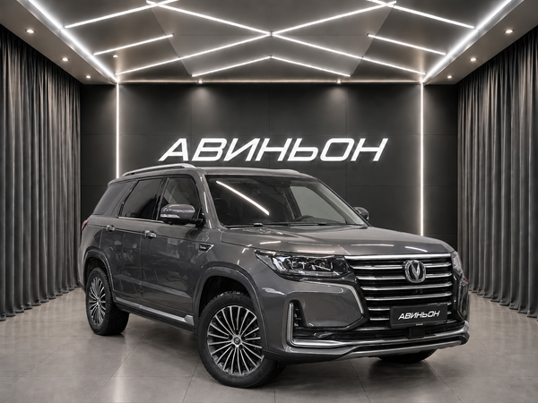 Changan