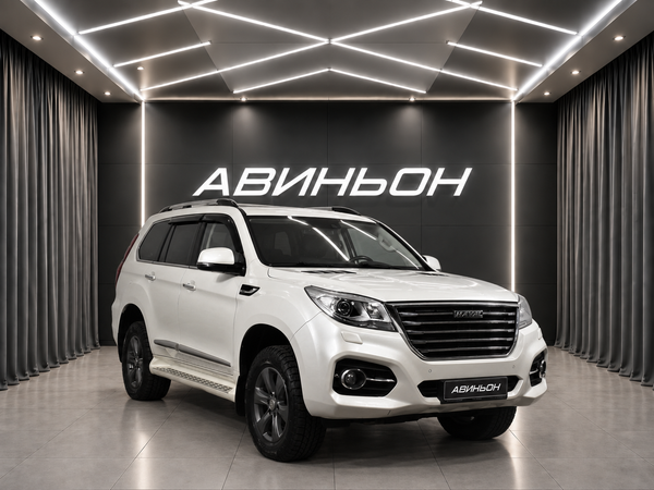 Haval