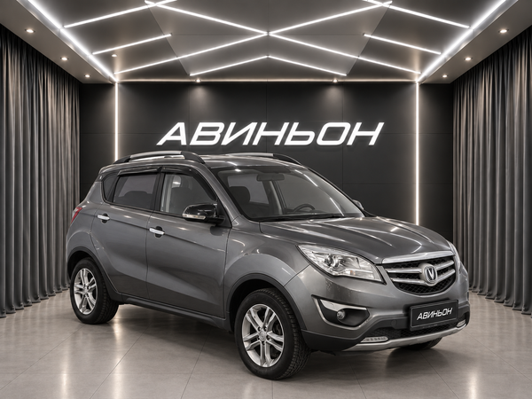 Changan