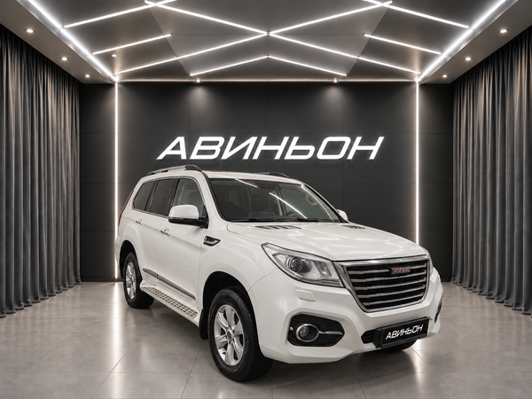 Haval
