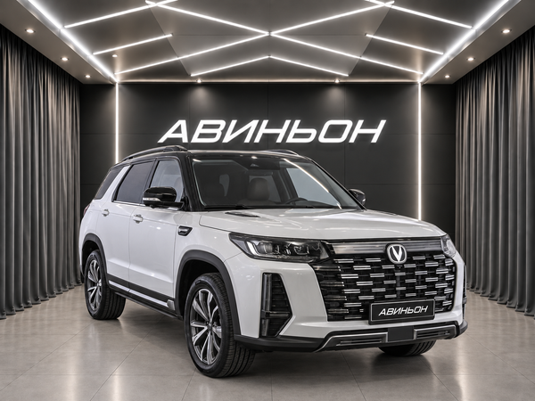 Changan