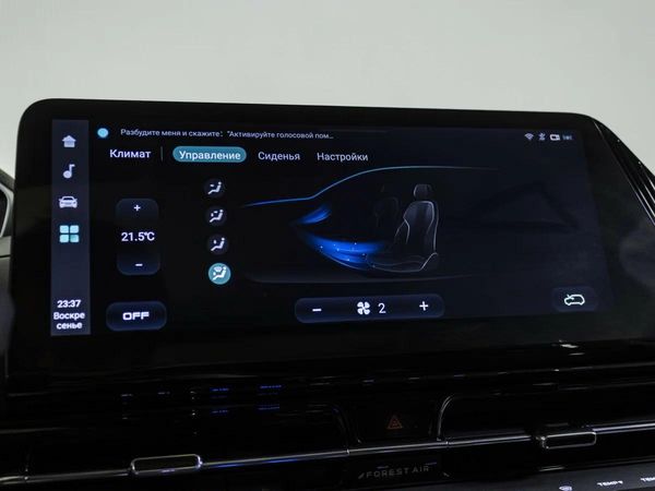 Changan