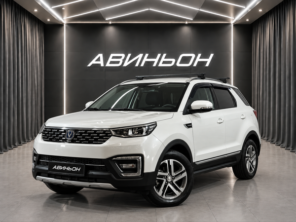 Changan