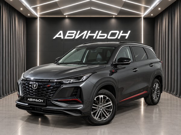 Changan