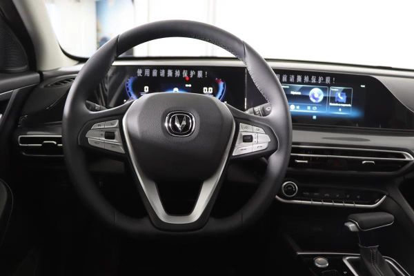 Changan