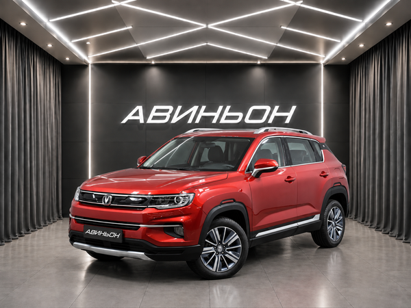 Changan
