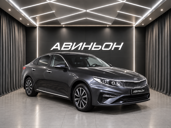 Kia