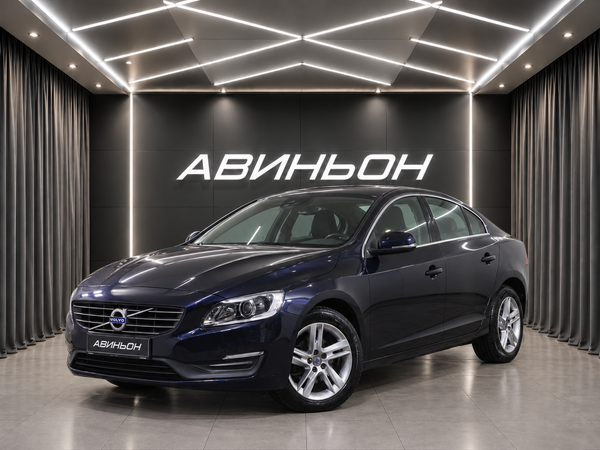 Volvo