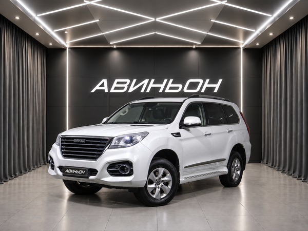 Haval