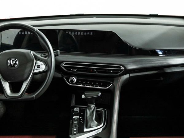 Changan