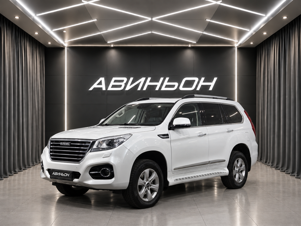 Haval