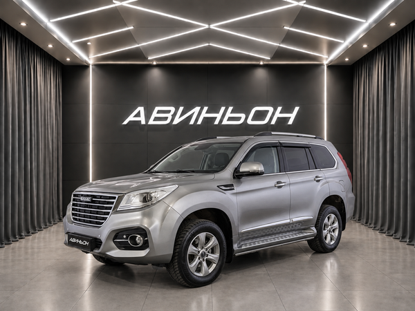 Haval