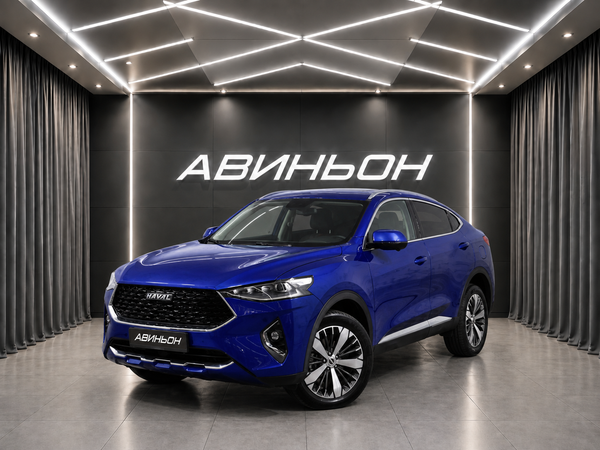 Haval