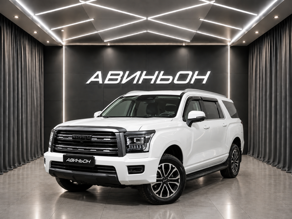 Haval