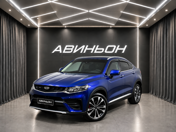Geely