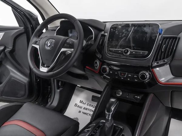 Changan