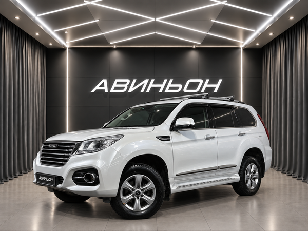 Haval