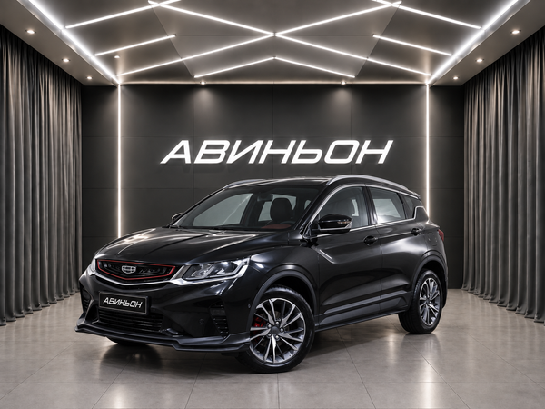 Geely