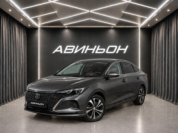 Changan