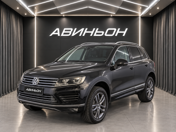 Volkswagen