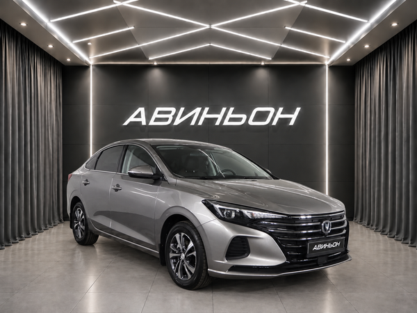 Changan