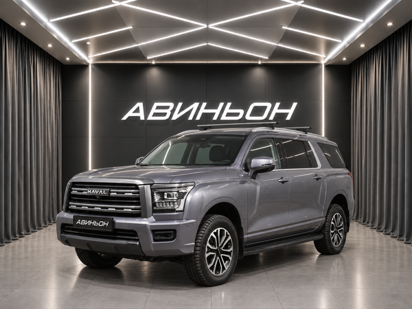 Haval
