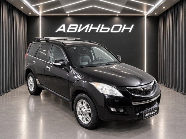 Haval