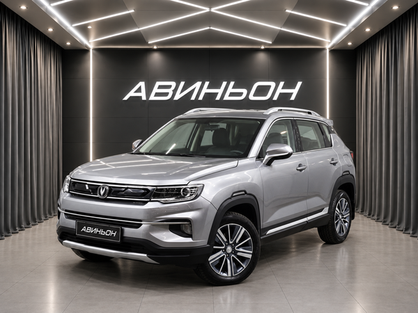 Changan